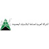 الشركة العربية لصناعة البلاستيك المحدودة