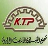 شركة مصنع القبلان للأنابيب الحرارية