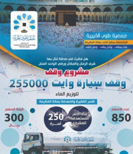 وقف سيارة وايت وقف سيارة وايت