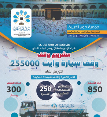 وقف سيارة وايت